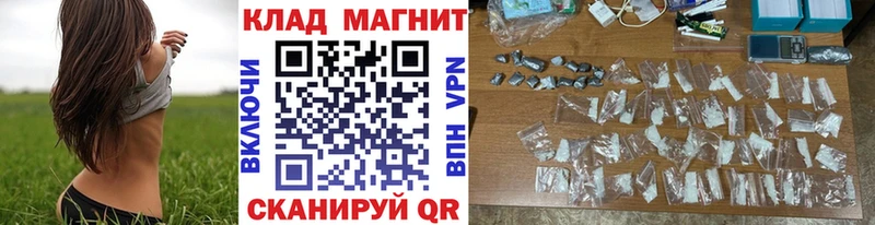 Названия наркотиков Шахты БУТИРАТ  Кокаин  Меф мяу мяу  Галлюциногенные грибы  ГАШ  Конопля  Альфа ПВП 