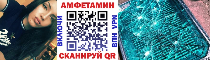 АМФ 97%  гидра tor  Шахты 