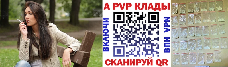 Alfa_PVP мука  Шахты 