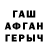ТГК жижа Girl Anarchy