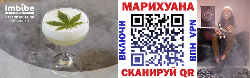 мега маркетплейс  Шахты  Cannafood марихуана 