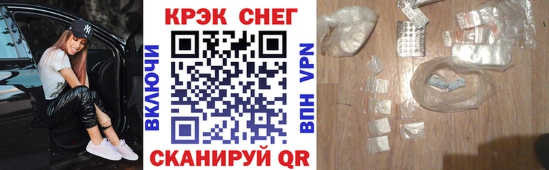 где купить   kraken как войти  Cocaine VHQ  Шахты 