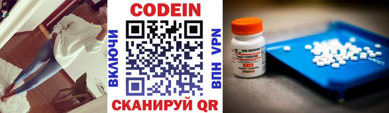 Кодеин напиток Lean (лин)  продажа наркотиков  маркетплейс официальный сайт  Шахты 