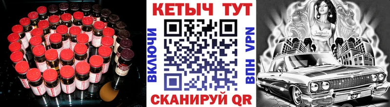 КЕТАМИН VHQ  закладка  Шахты 