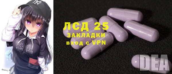 прущая мука Верея