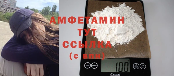 прущая мука Верея