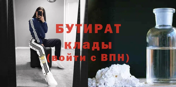 прущая мука Верея