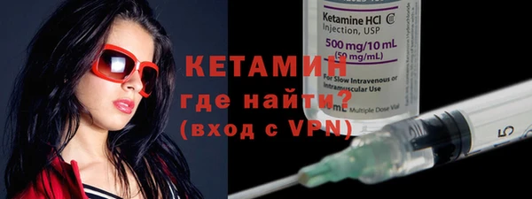 прущая мука Верея