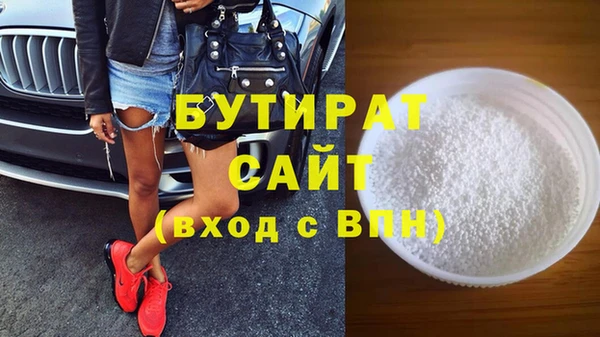 не бодяженный Верхнеуральск