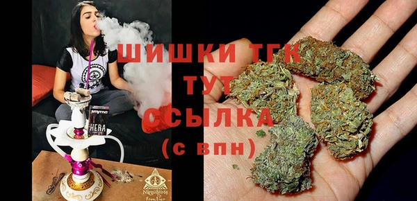 прущая мука Верея