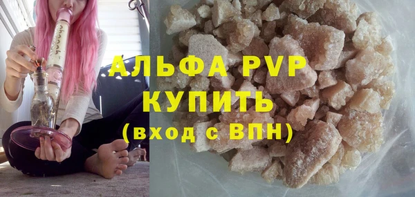 apvp Верхний Тагил