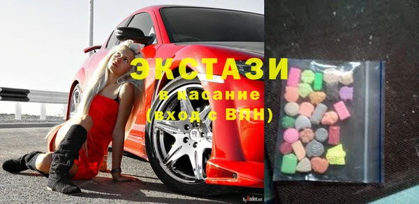 apvp Верхний Тагил