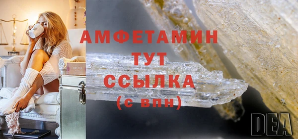 прущая мука Верея
