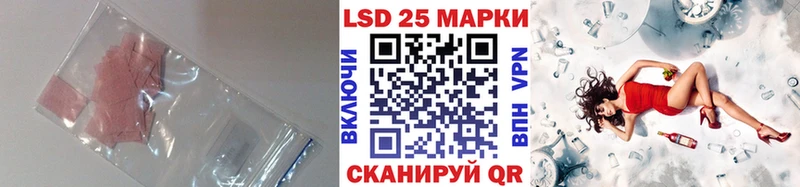 это наркотические препараты  Шахты  Лсд 25 экстази кислота 