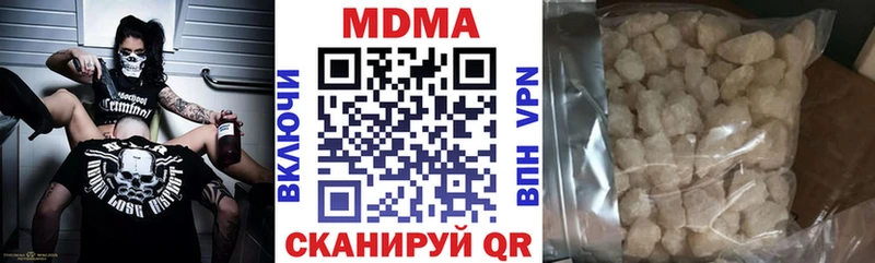 цены   omg как зайти  MDMA VHQ  Шахты 