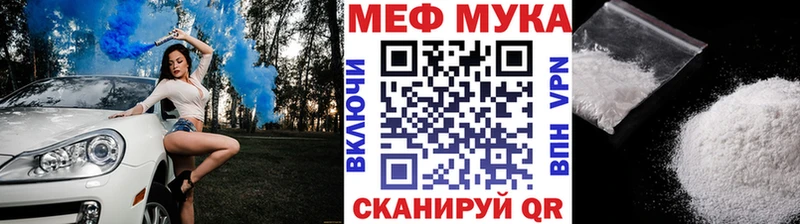 где продают наркотики  Шахты  МЕФ VHQ 