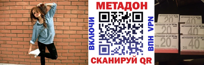Метадон мёд  Шахты 