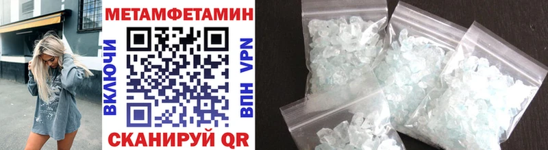 MEGA ONION  Шахты  Метамфетамин Methamphetamine  как найти  