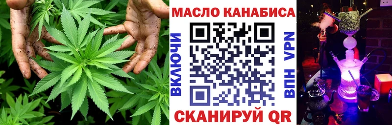 где найти наркотики  Шахты  ТГК концентрат 